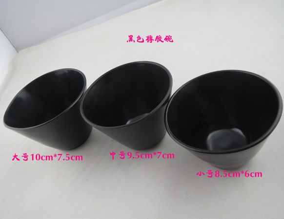 自凝杯、橡膠碗