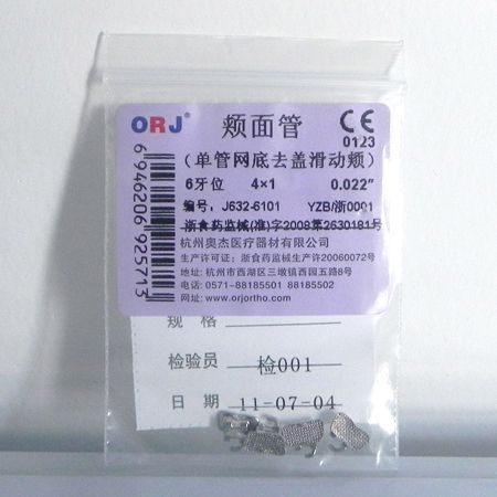 新亞托槽