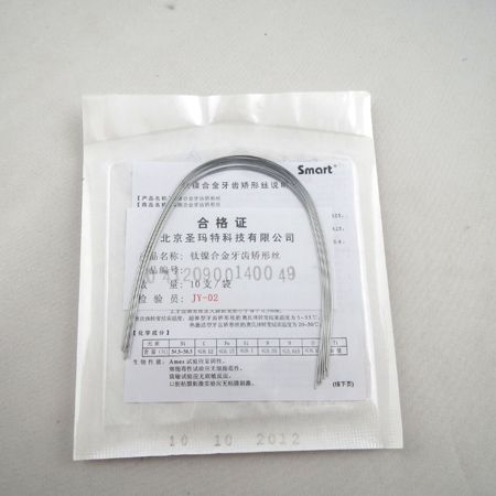 新亞托槽