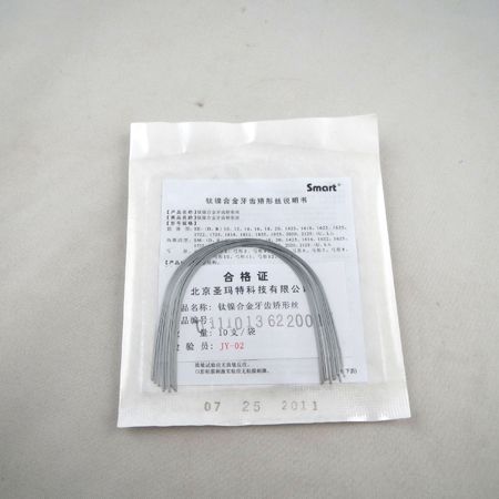 新亞托槽
