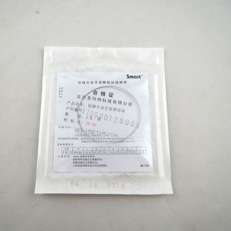 新亞托槽