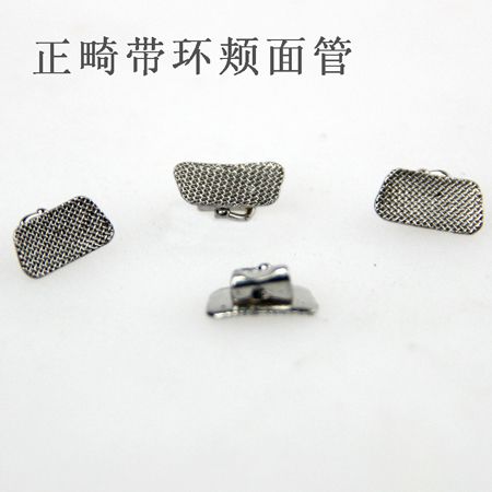 新亞托槽