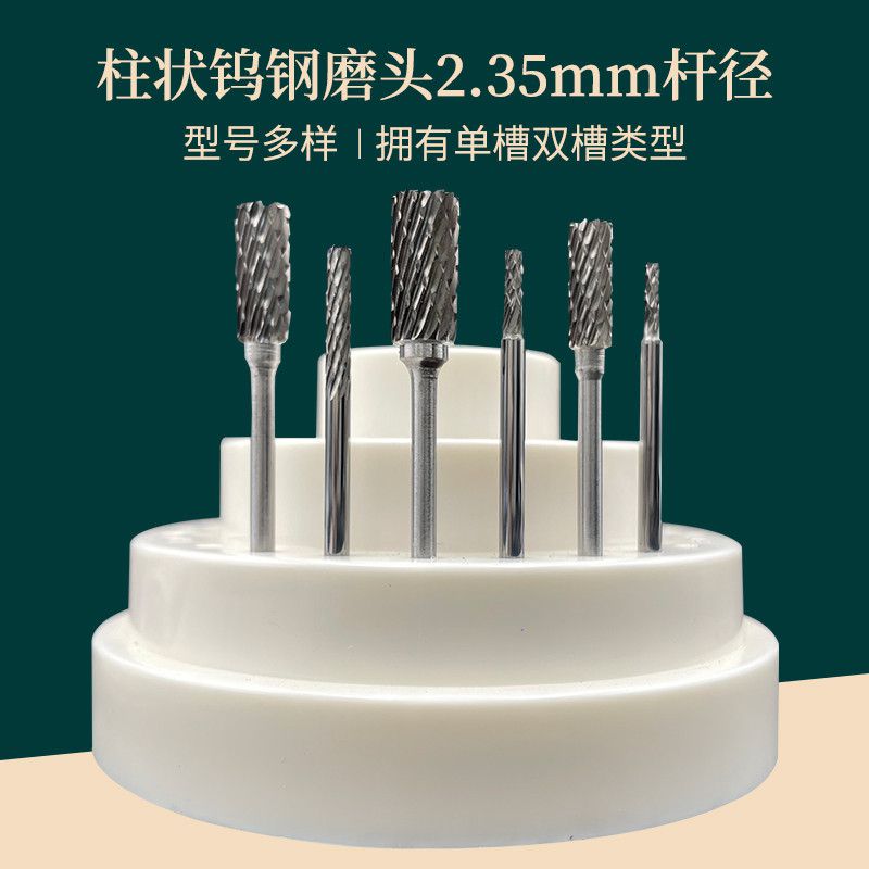 牙科材料鎢鋼磨頭 進口優(yōu)良銑刀齒科口腔鎢鋼打磨頭促銷包郵